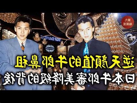 龔宇鎮牛郎