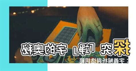 竫意思