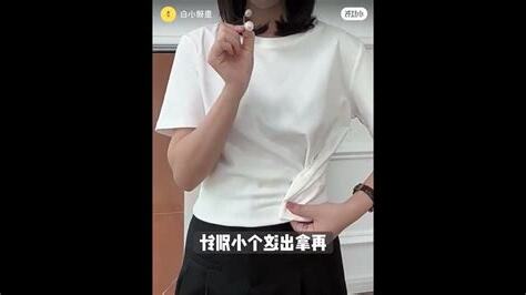 太長