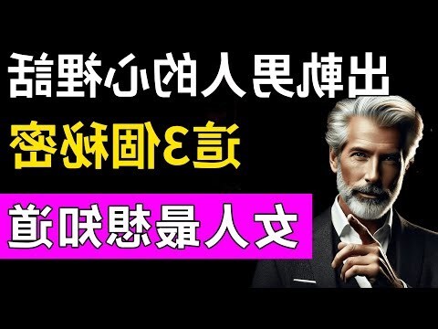 中年男人精神外遇