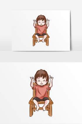 坐子
