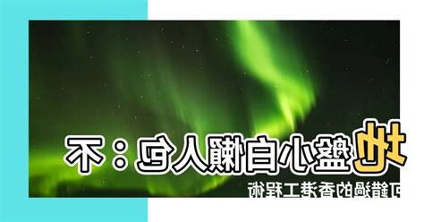 地盤術語