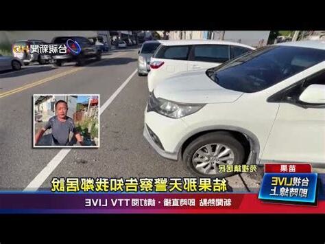 水溝蓋算道路範圍嗎