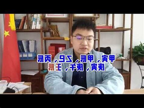 骨灰上位擇日