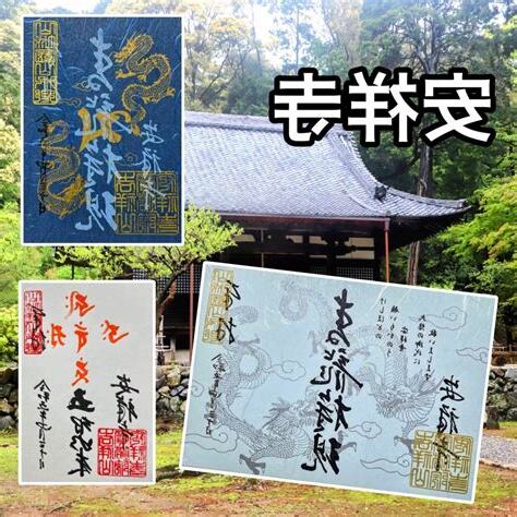 安祥意思
