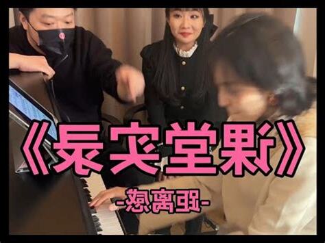 薜丁哲