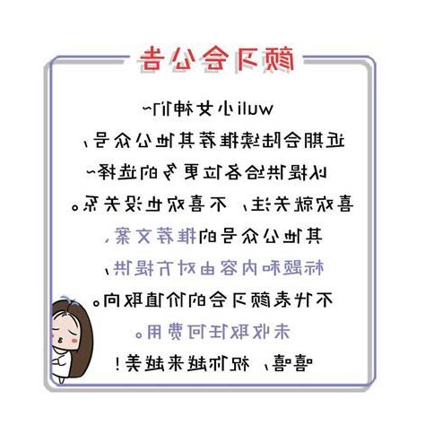 引誘伎倆