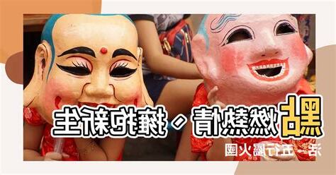 五行屬火國家
