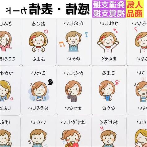 sakit意思