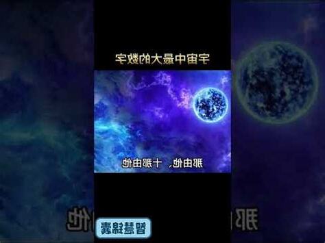 兆在上去是什麼