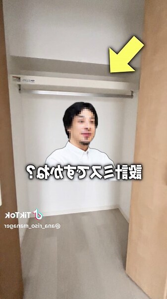 1971年3月