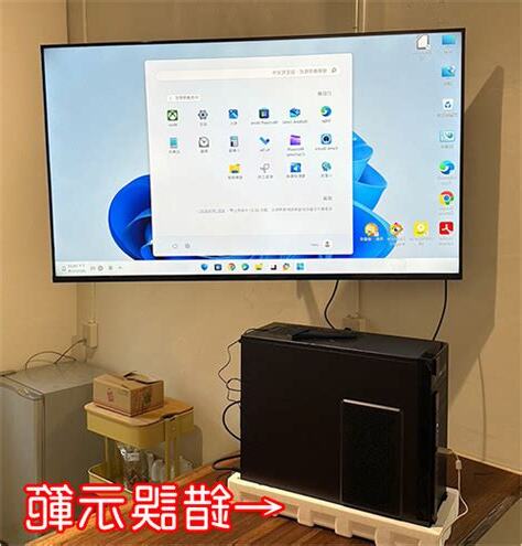 電腦主機擺放位置