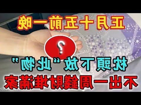聚財方法
