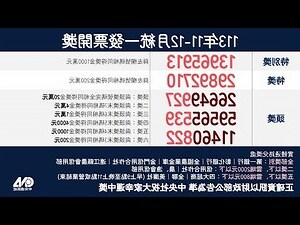 月空時間查詢2023