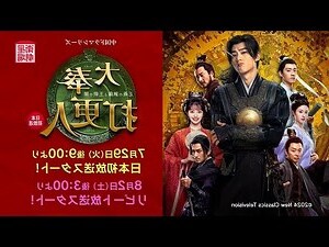 時晨五行