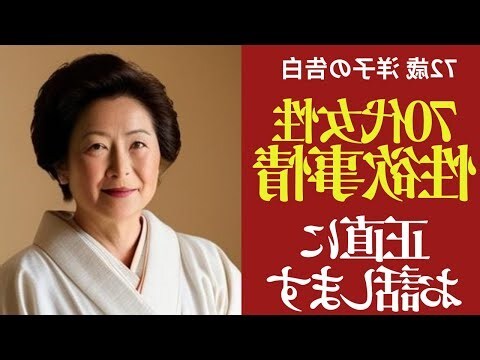 老婆好色