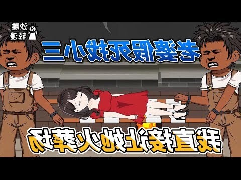 蜻蜓來家裡
