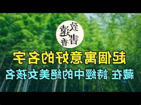 聖經女寶寶名字