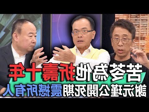 謝沅瑾老婆