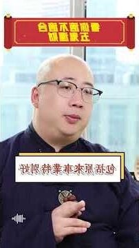 五鬼運財圖
