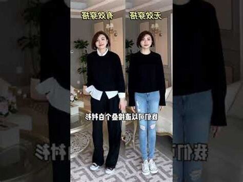 染頭髮穿什麼衣服