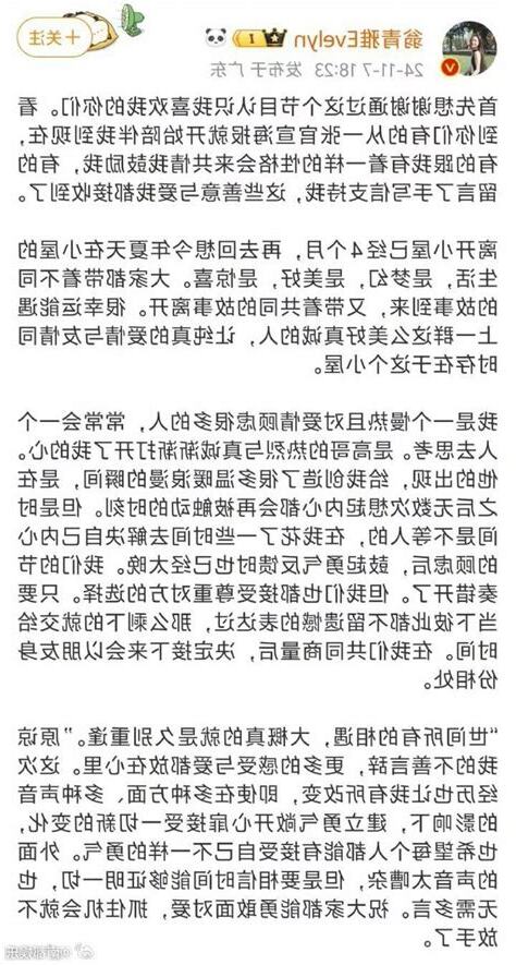 有聚有散