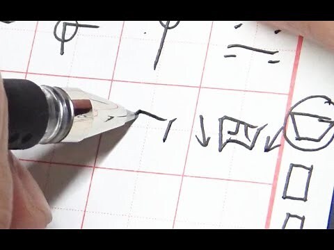 6畫屬土的字