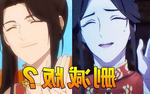 官鬼