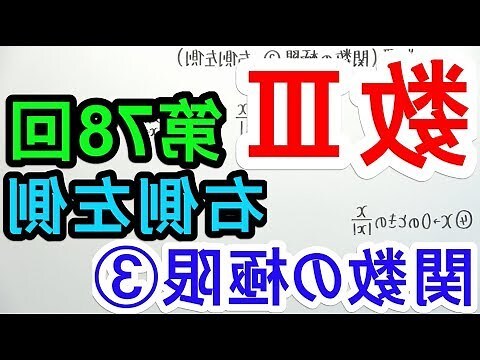 左三右六是什麼