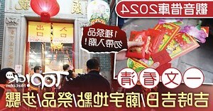 觀音擺放位置