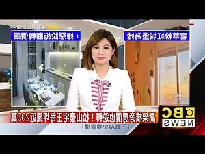 房子在高架橋旁