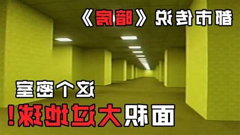 暗房是什麼