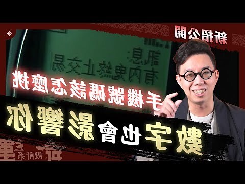 手機號碼算命