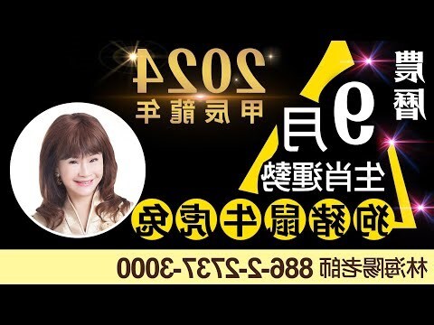 甲戌狗