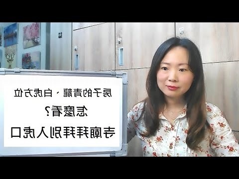 住家東北方怎麼看