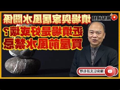 墳場景化解