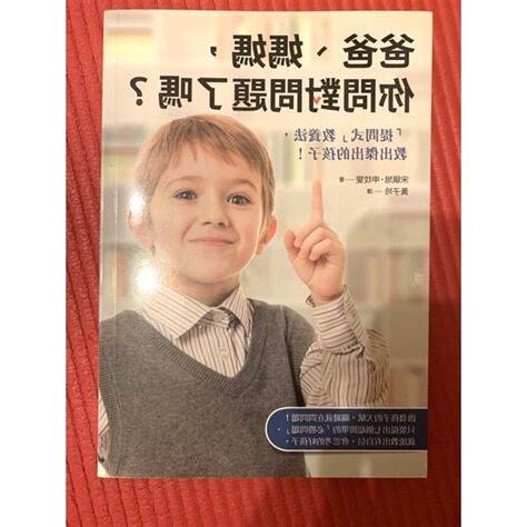 遇到問題了嗎