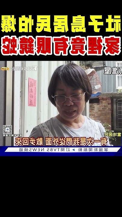 家裡出現眼鏡蛇