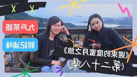 九份算命