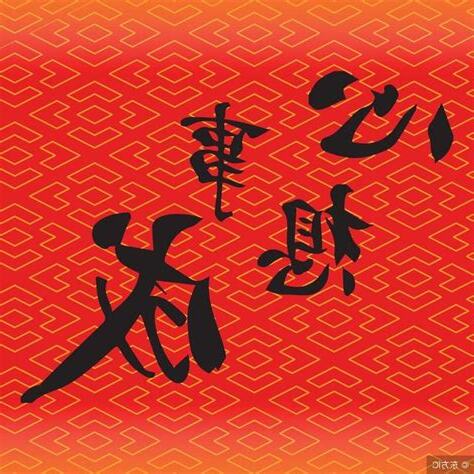 運氣好差