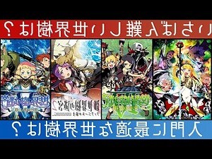 2-3樹