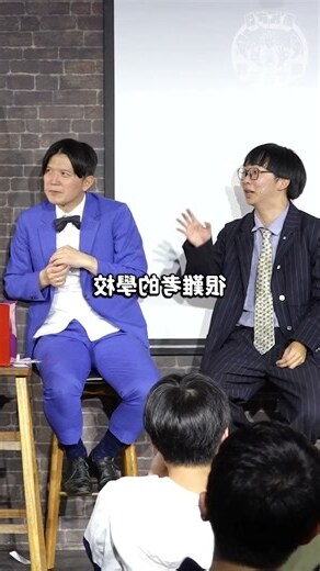 學店是什麼意思