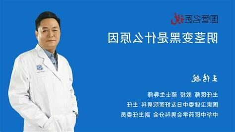 黑阴茎
