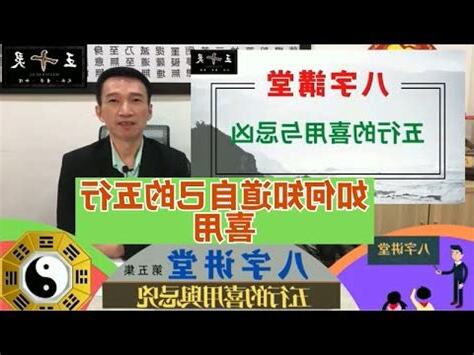 玗五行
