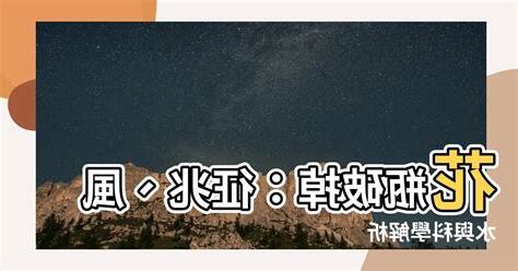 花瓶破掉