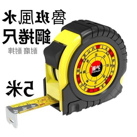 捲尺吉凶