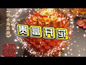 諸事順遂桌布