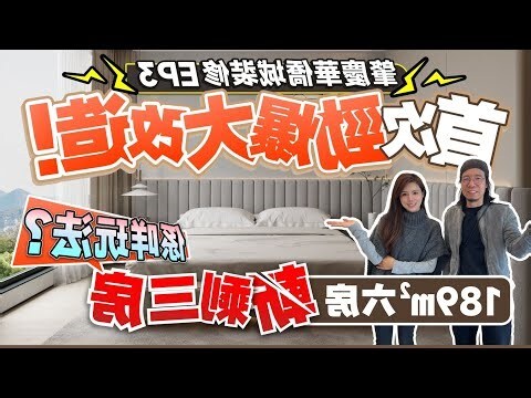 房中房隱形門