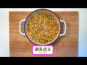 五色豆放廚房