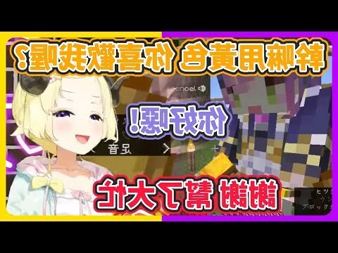 黃色的人